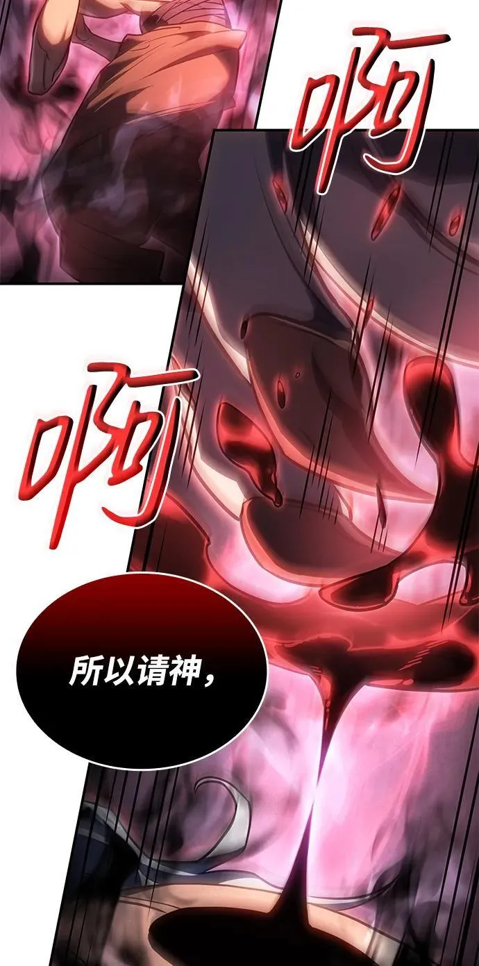 第31话86