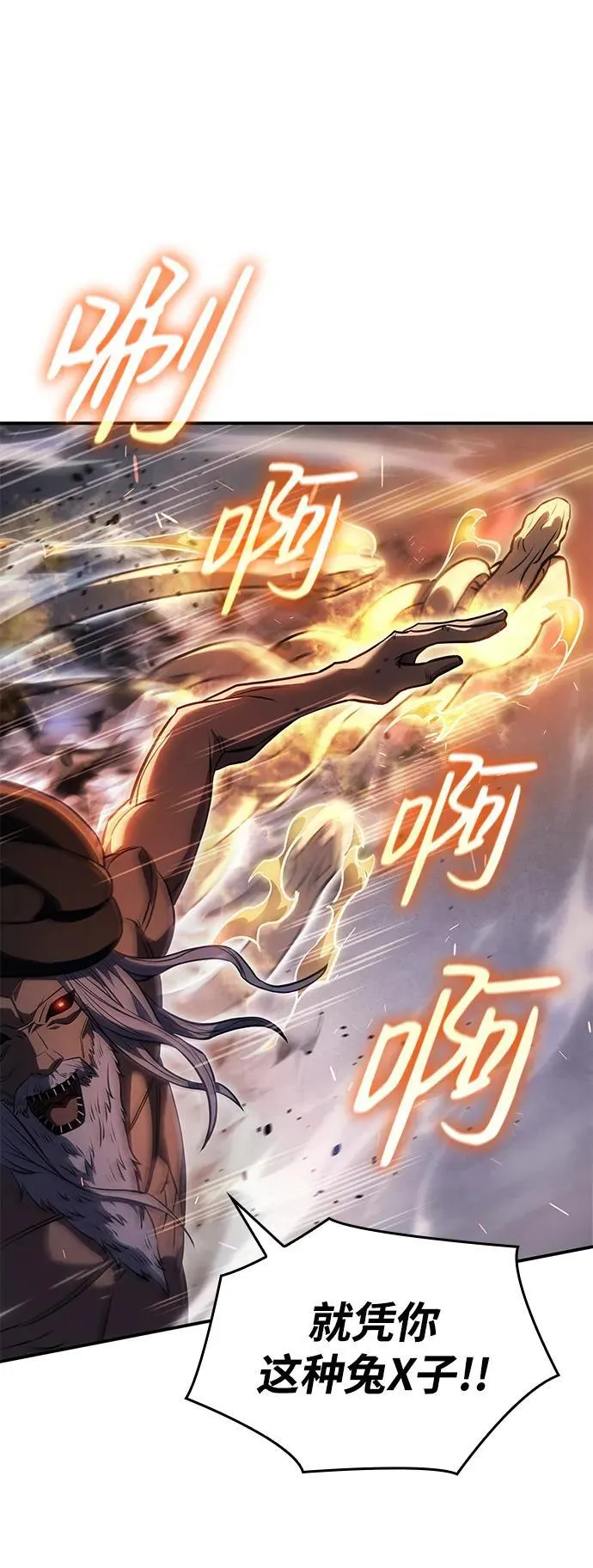 第31话42