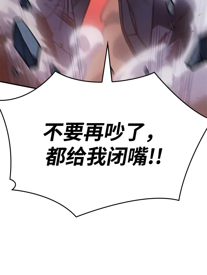 第30话79