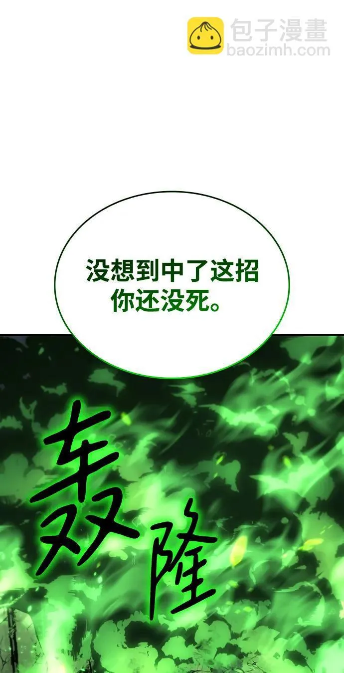 第31话157
