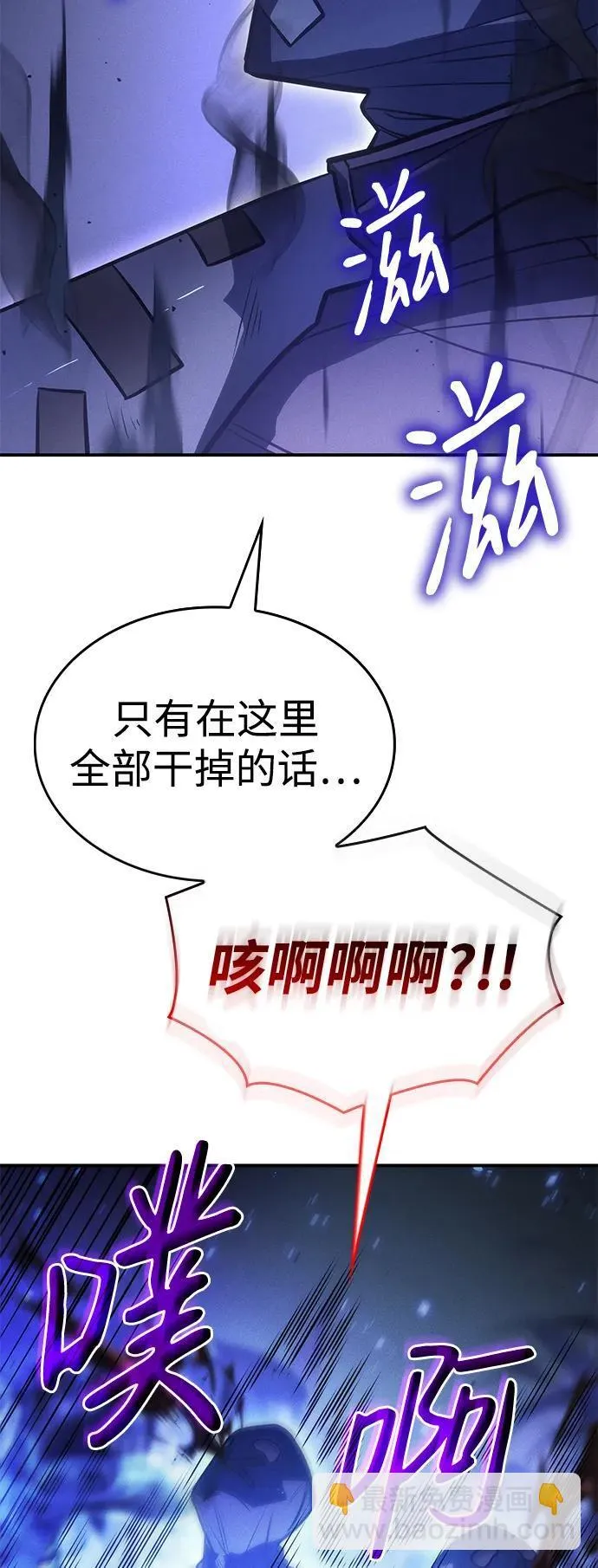 第31话102