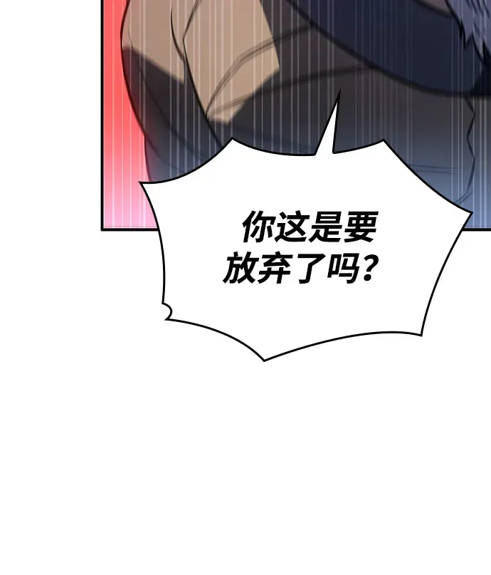 第30话86