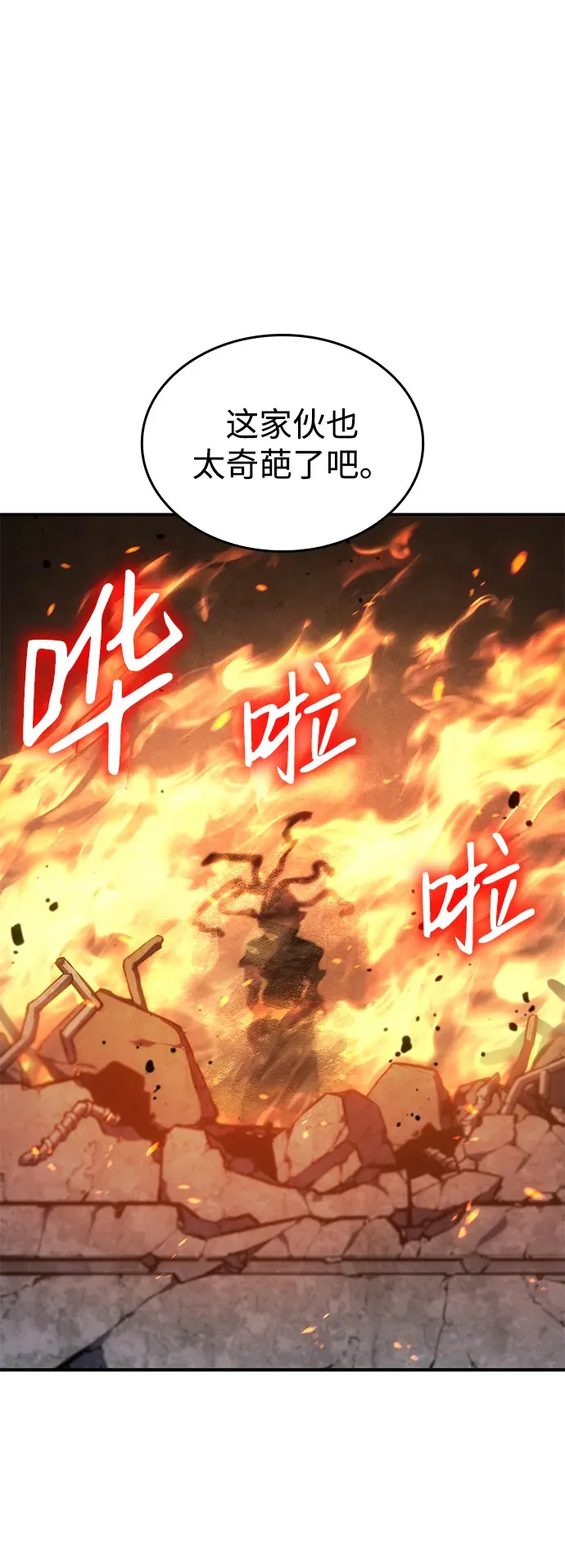 第30话19