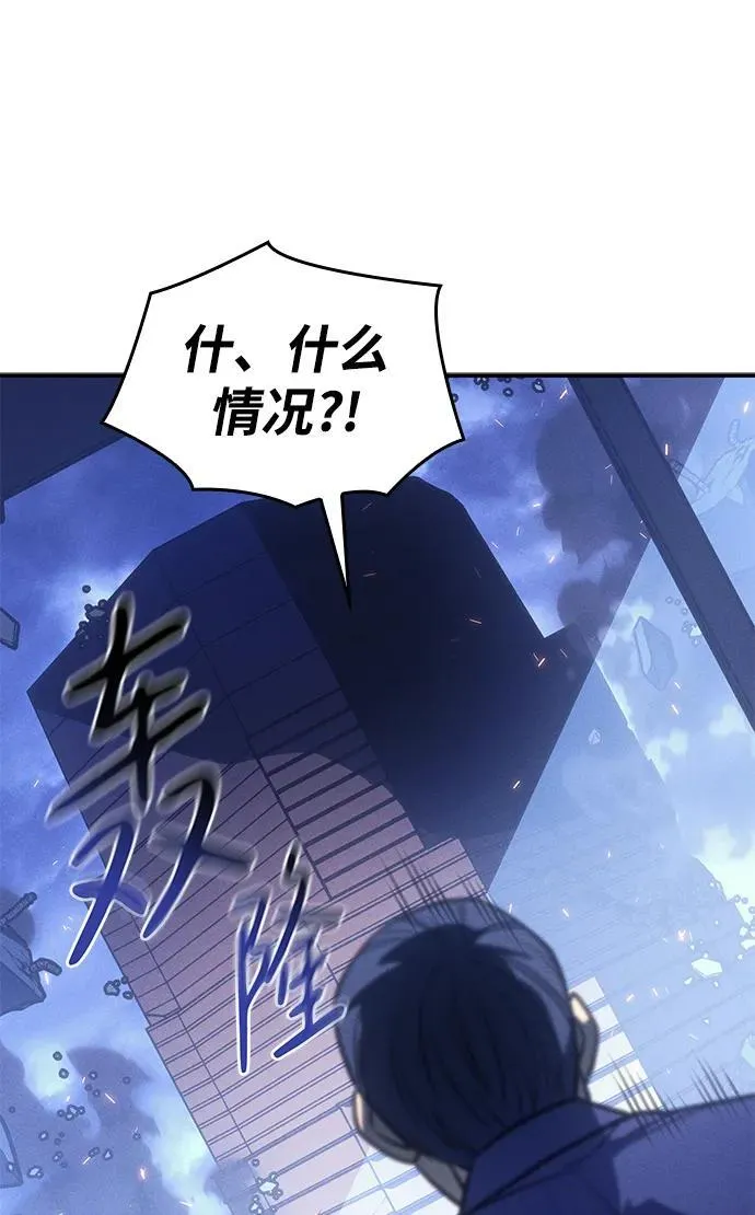 第31话109