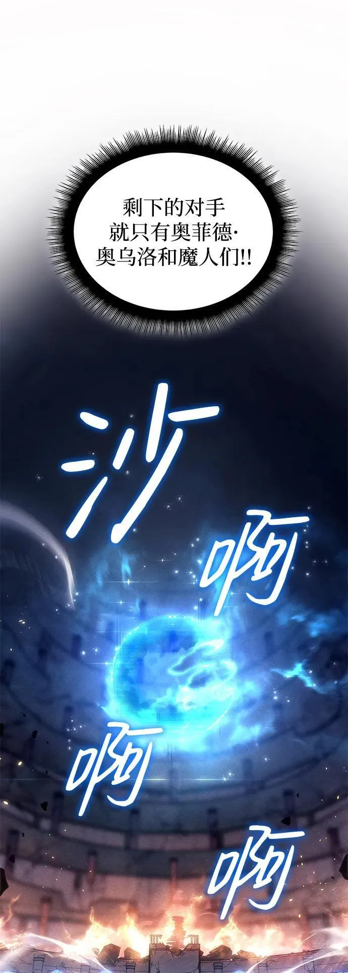 第31话15