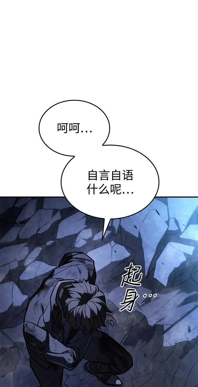 第31话59