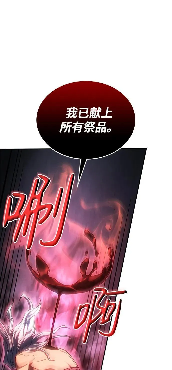 第31话85