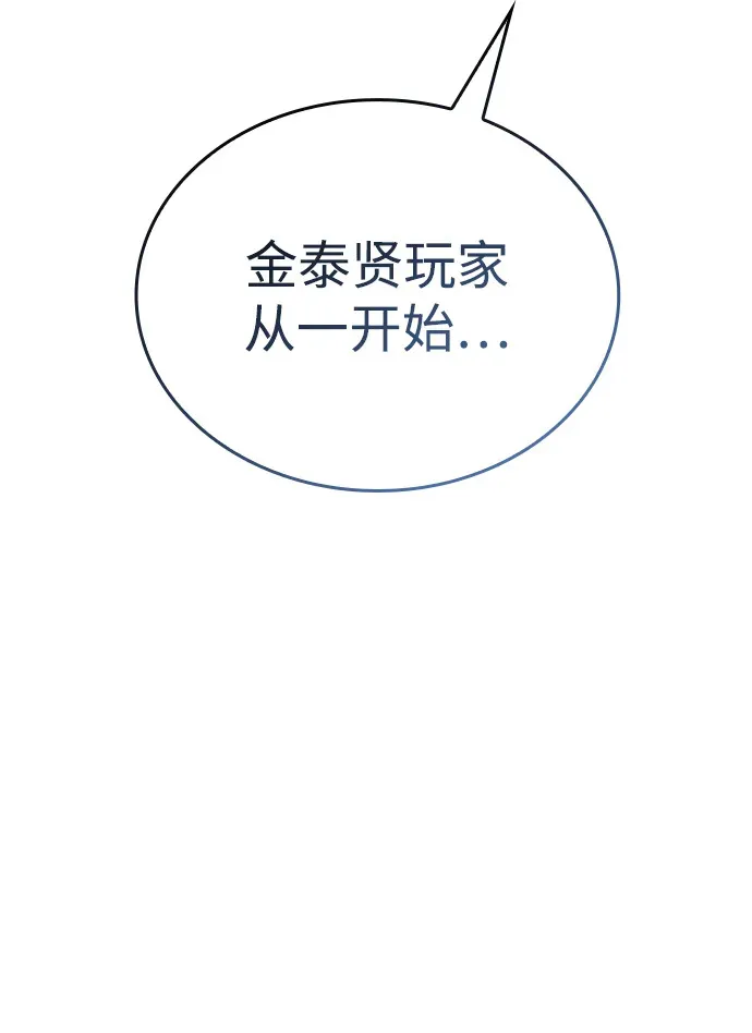 第30话69