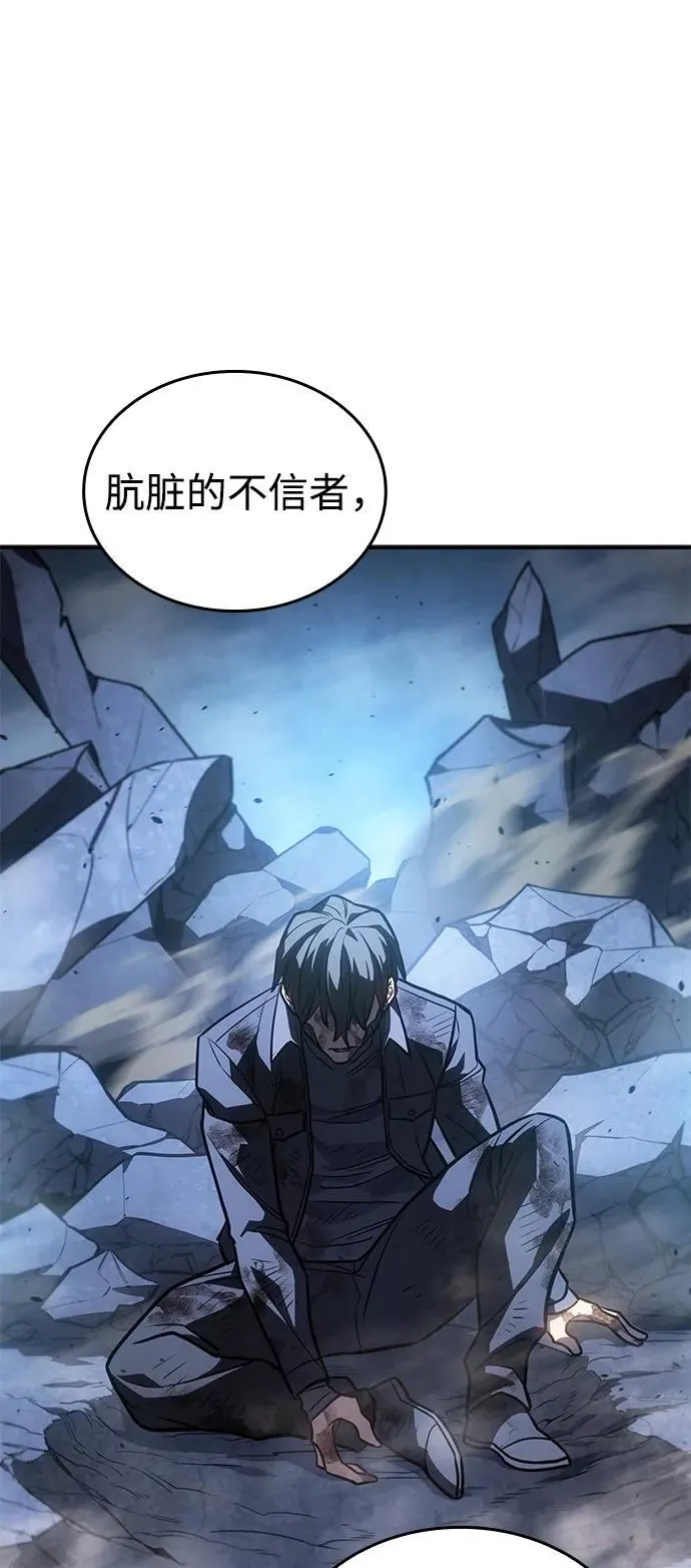 第31话54
