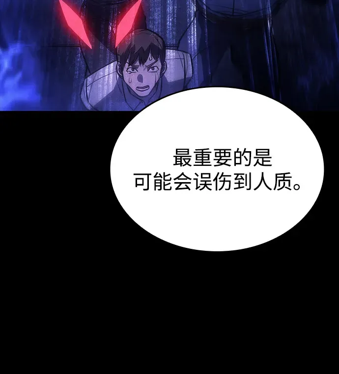 第30话105