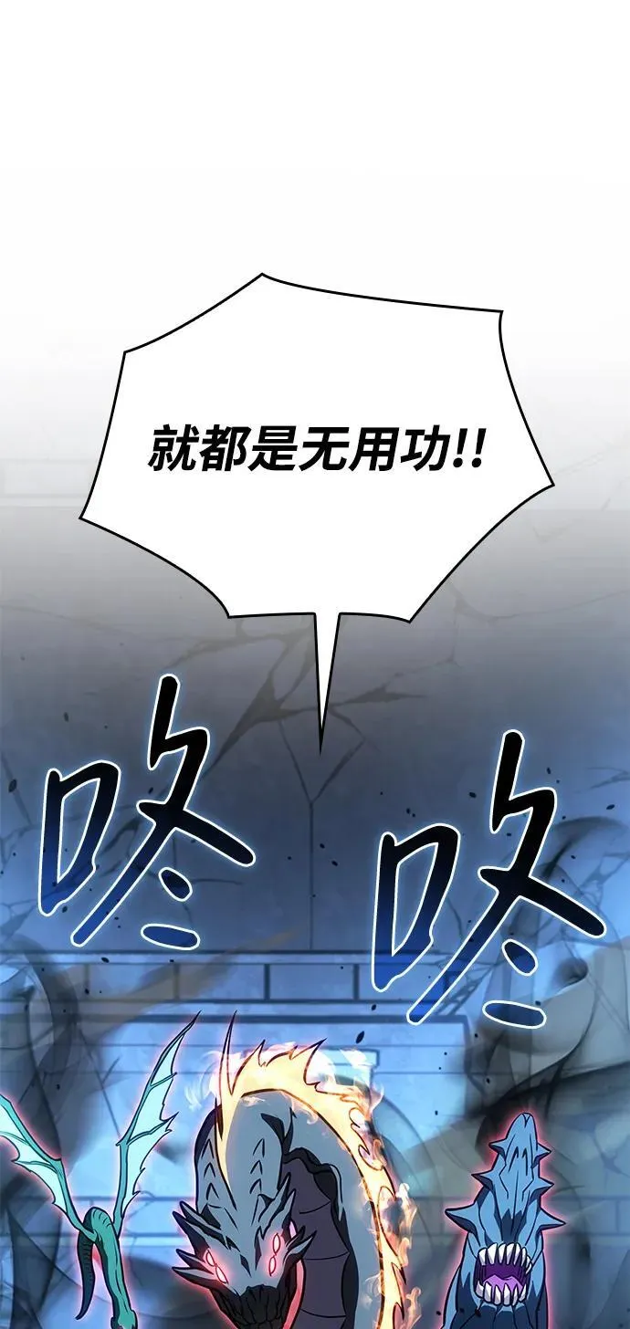 第31话52