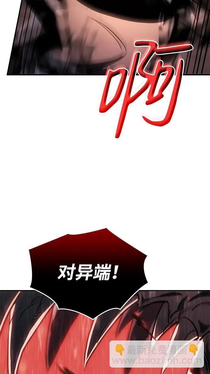 第31话87