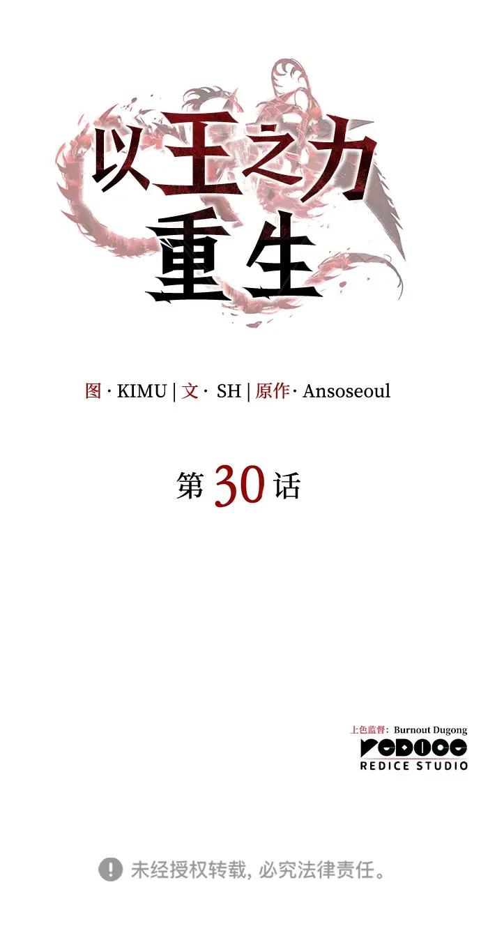 第30话125