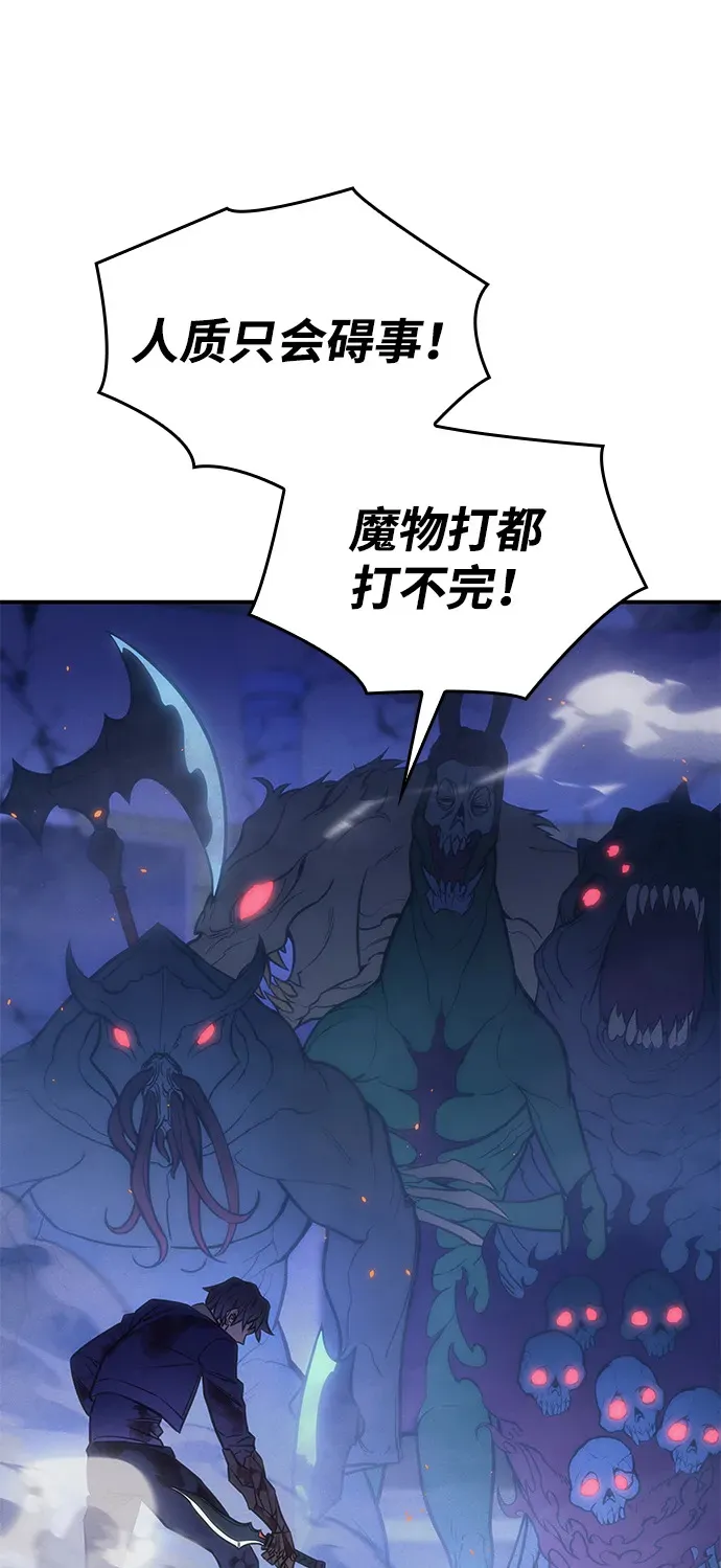 第30话82