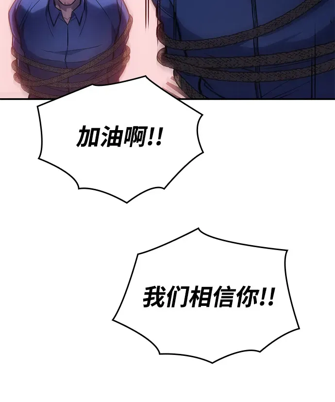第30话73