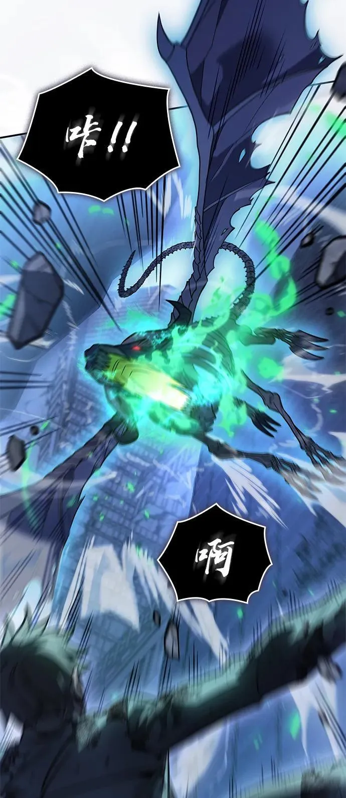 第31话113