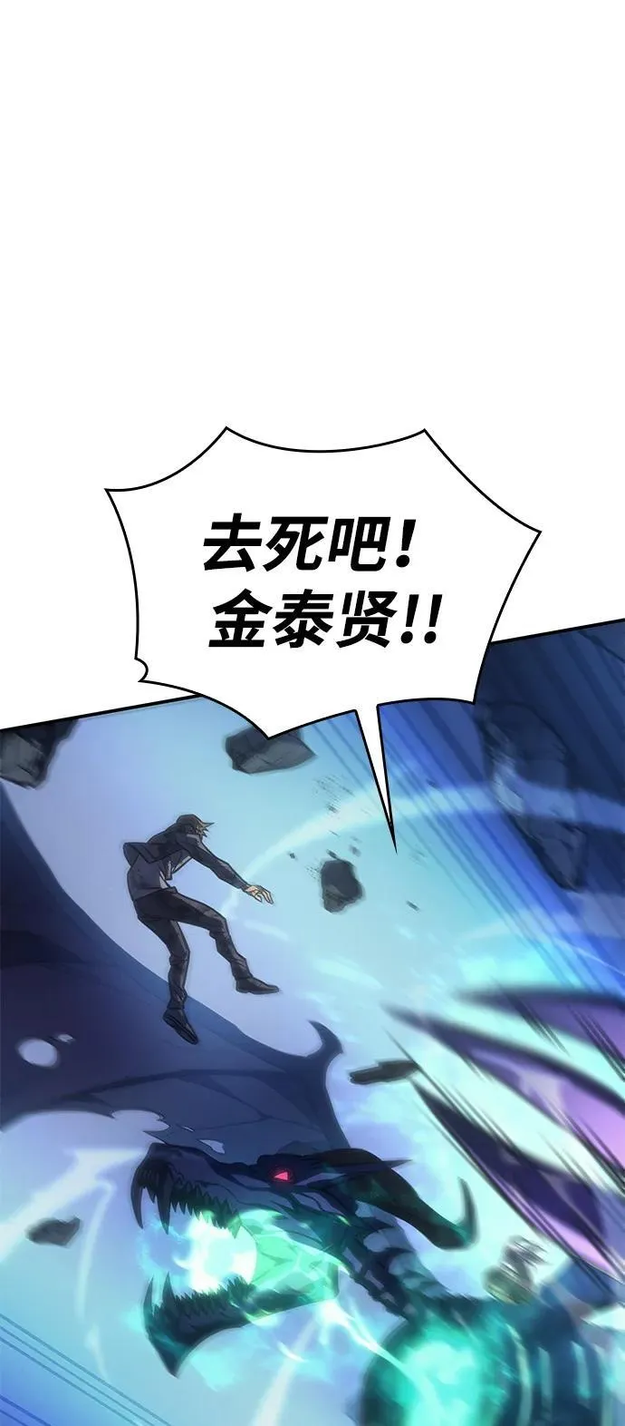 第31话139
