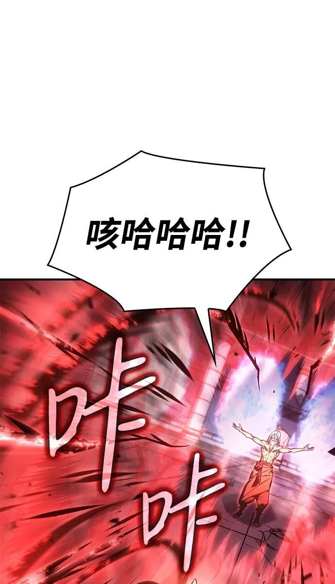 第31话73