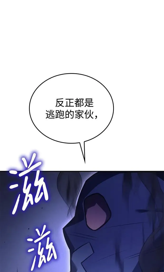 第31话101