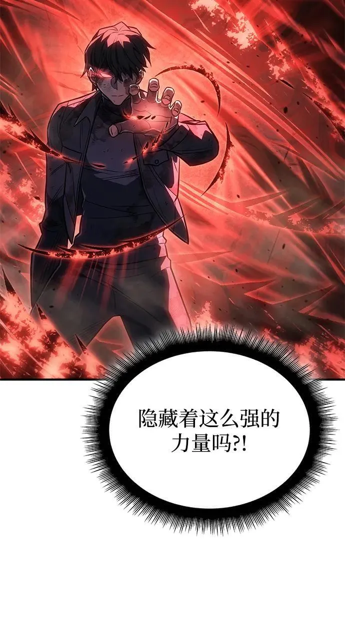 第31话71