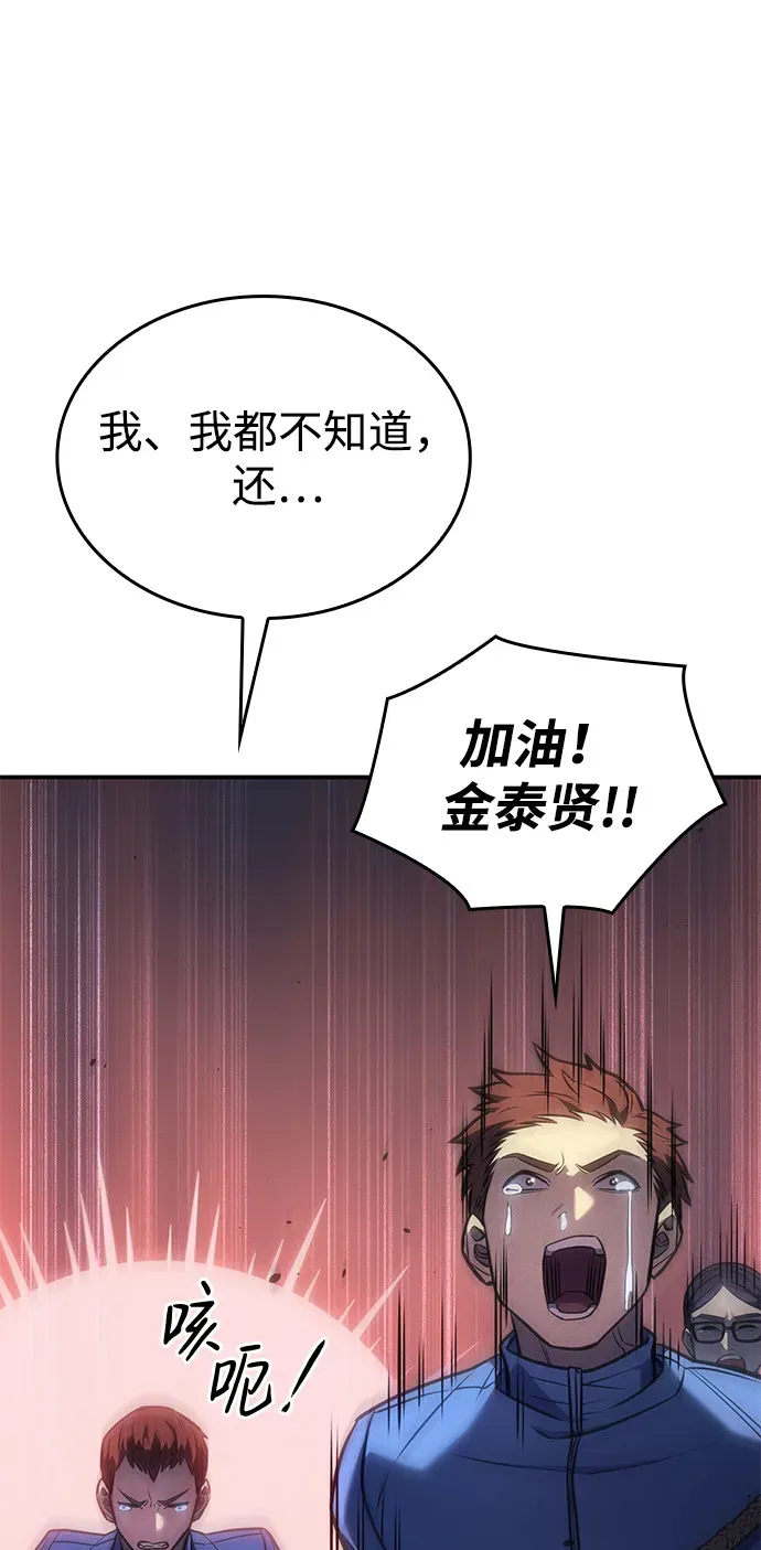 第30话72