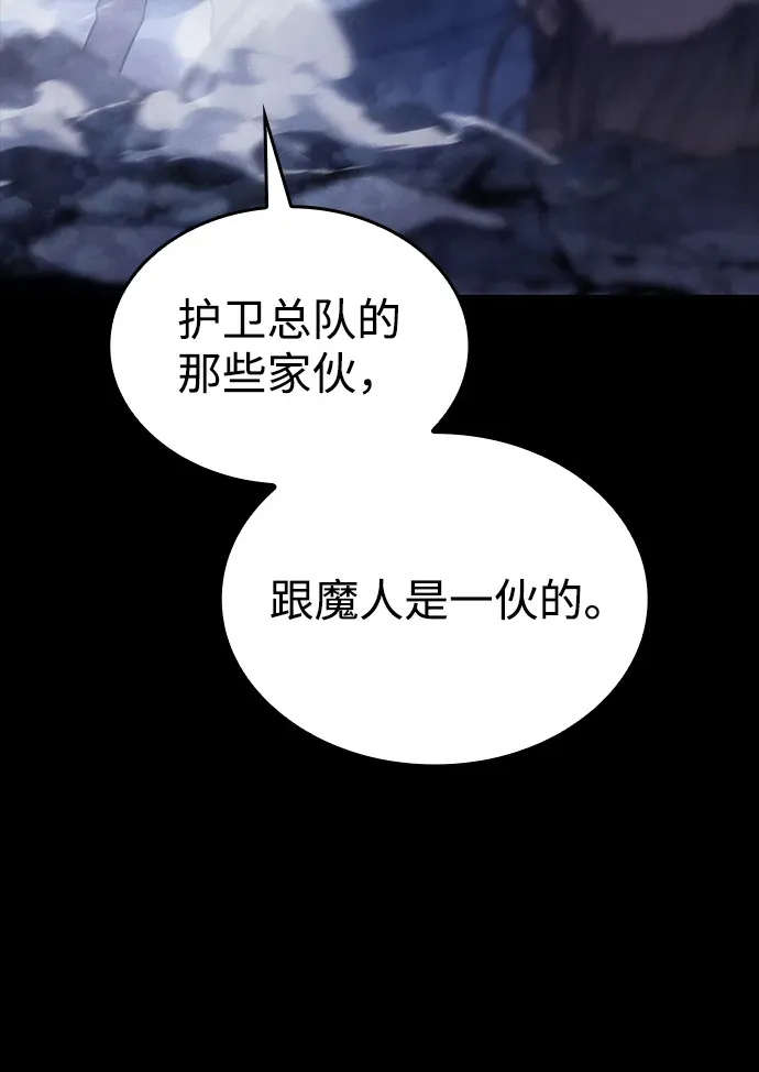 第30话99