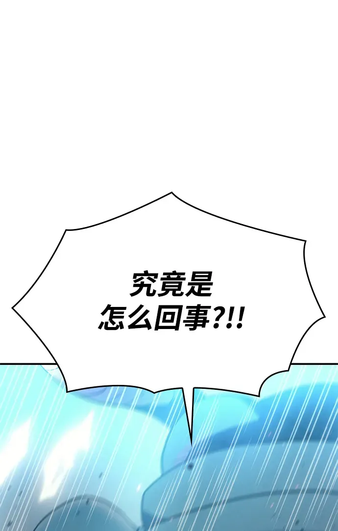 第30话119