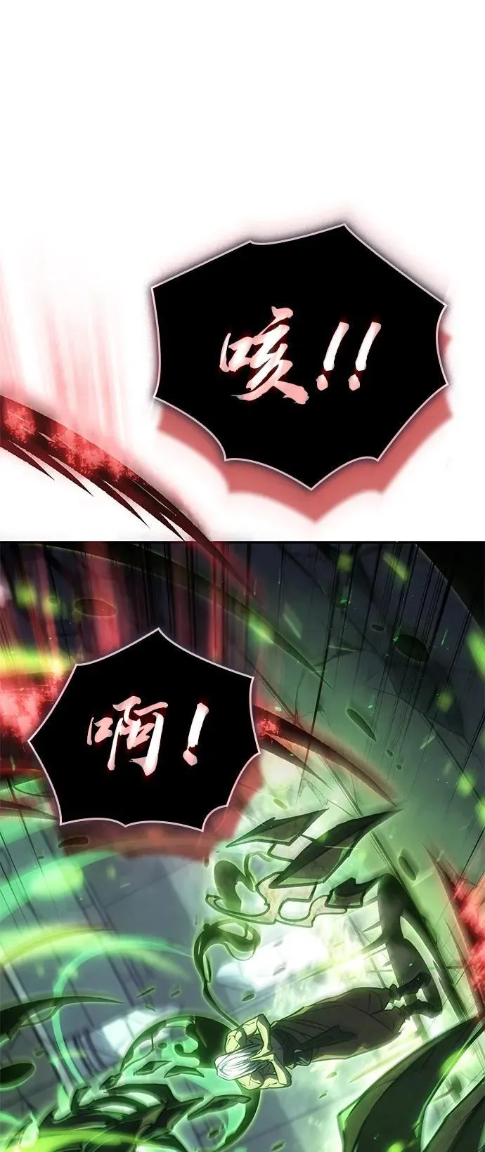 第31话90
