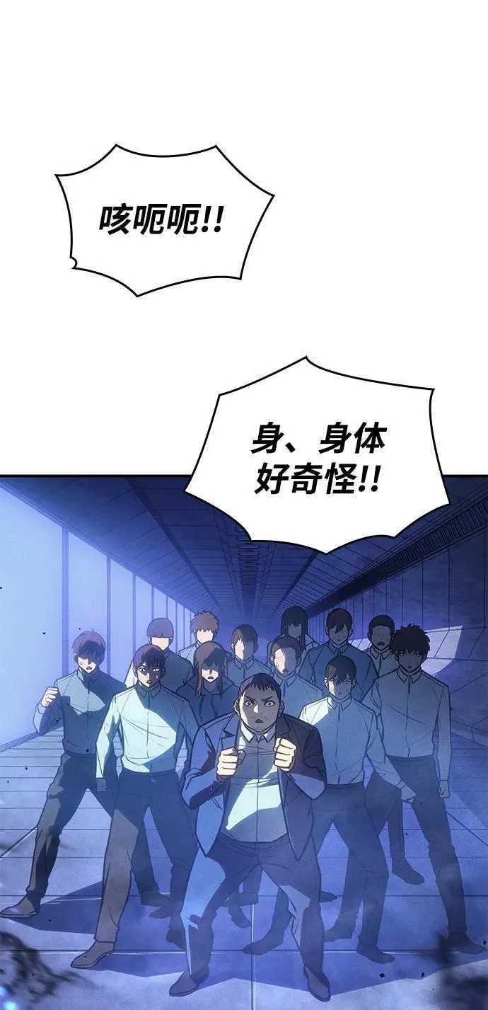第31话104