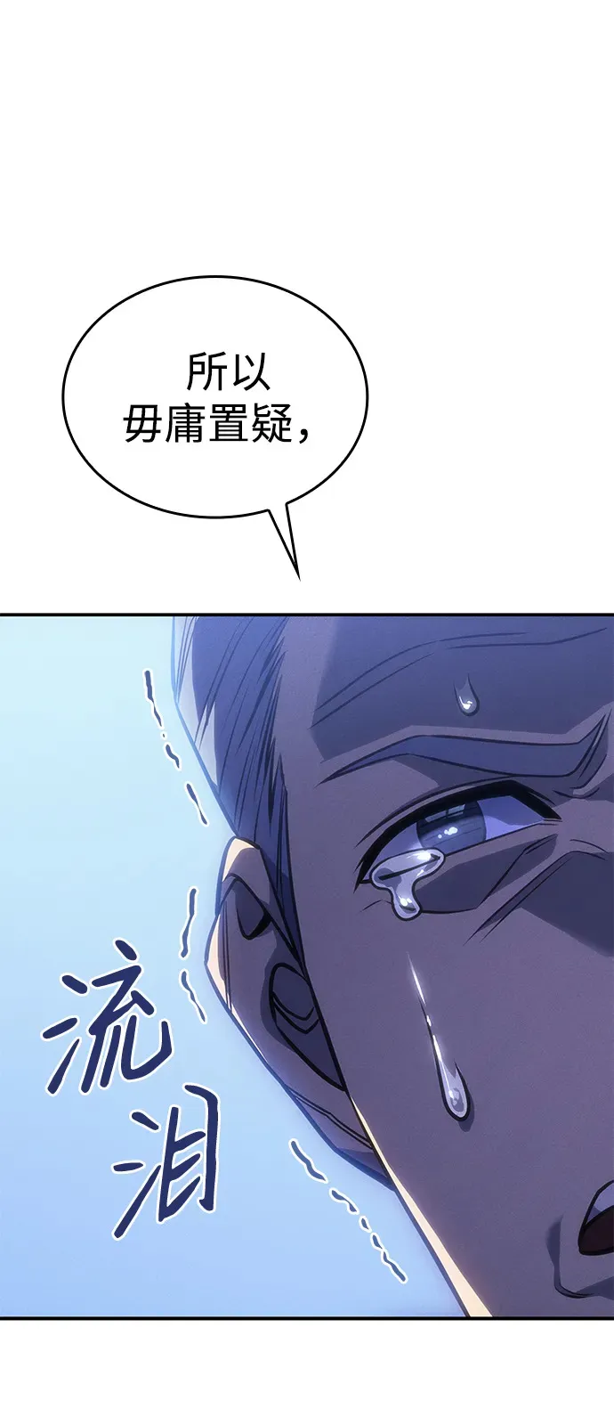 第30话68