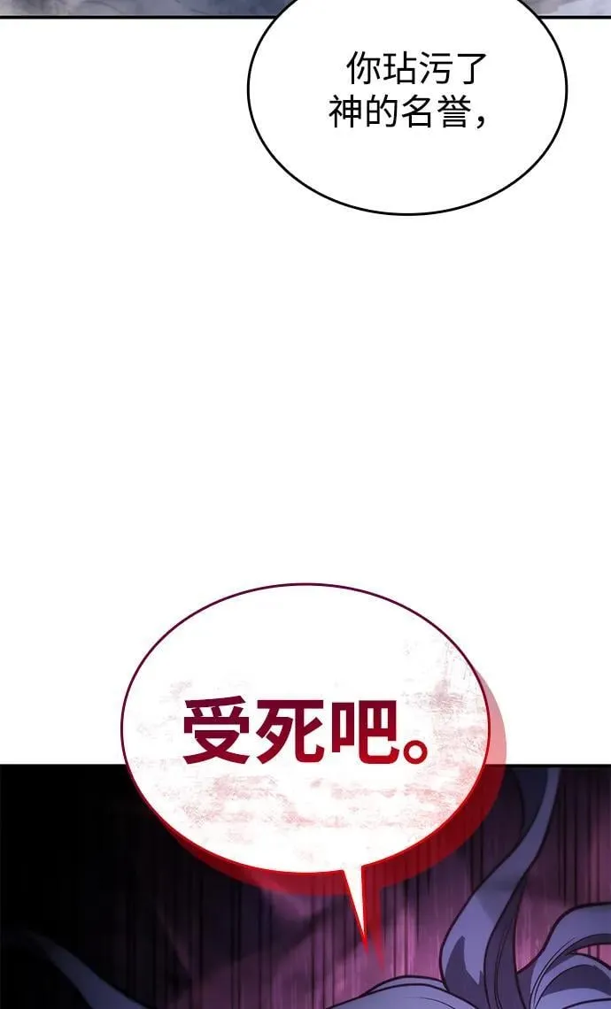 第31话55