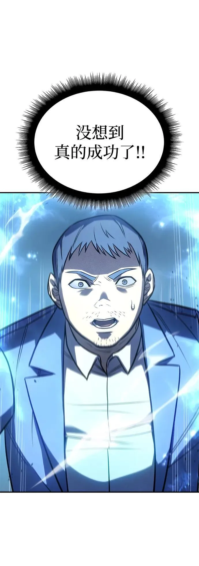 第31话14