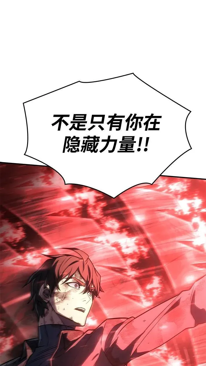第31话77