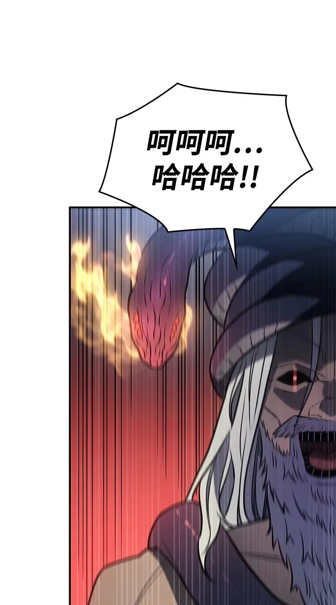 第30话85