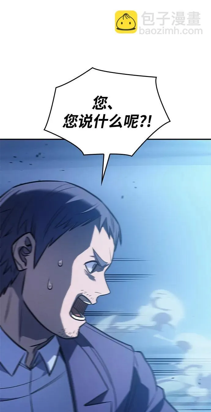 第31话20