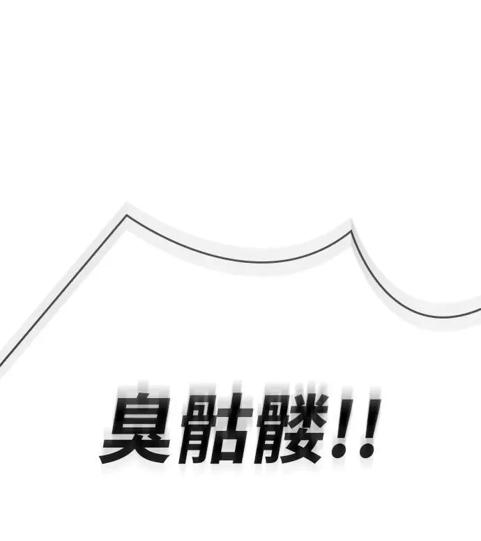 第31话143