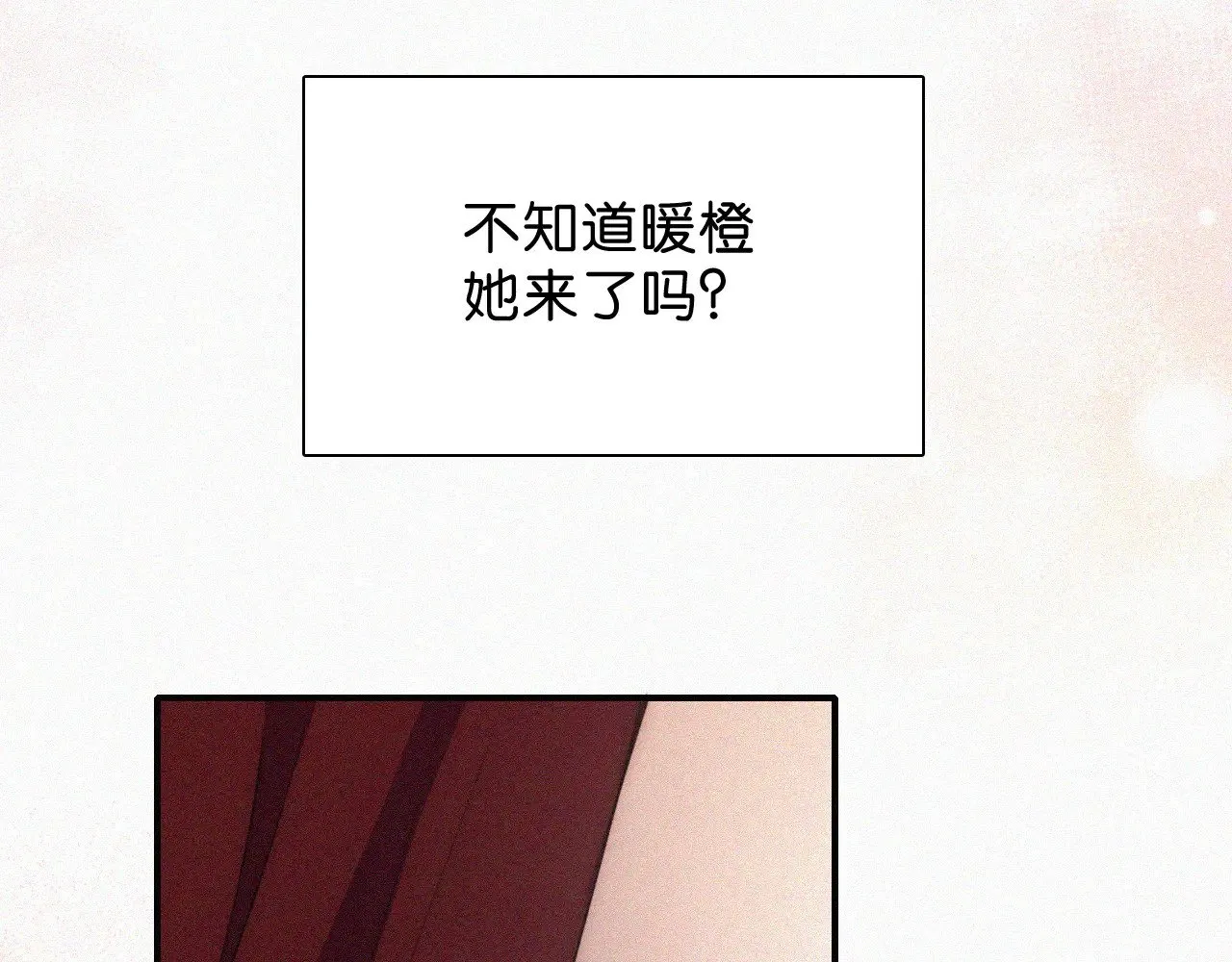第86话 靠近77