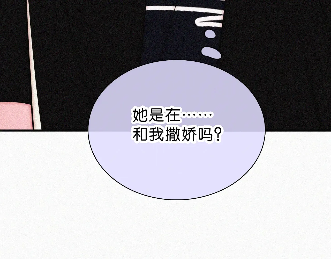 第85话 钢琴12