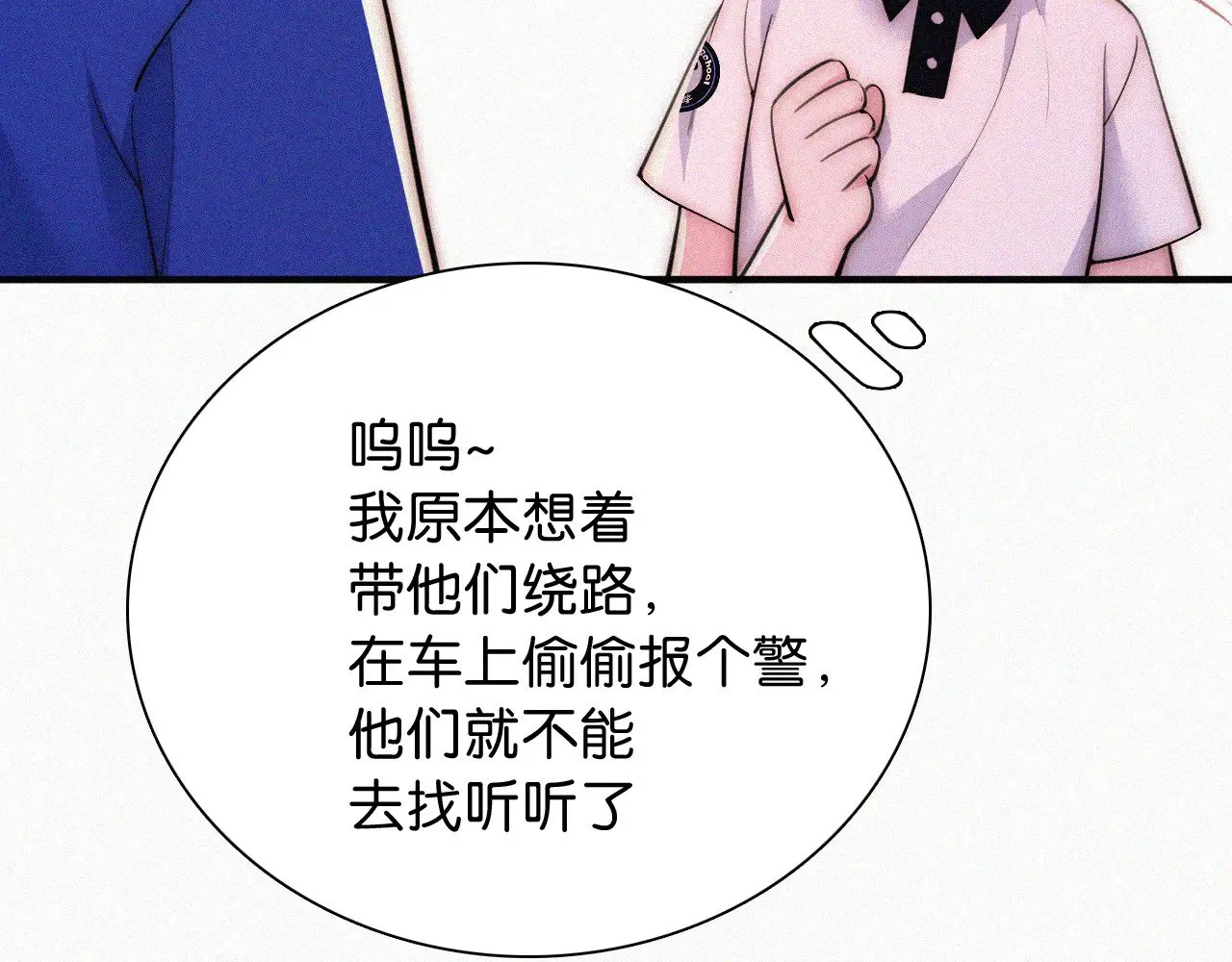 第87话 妖精29