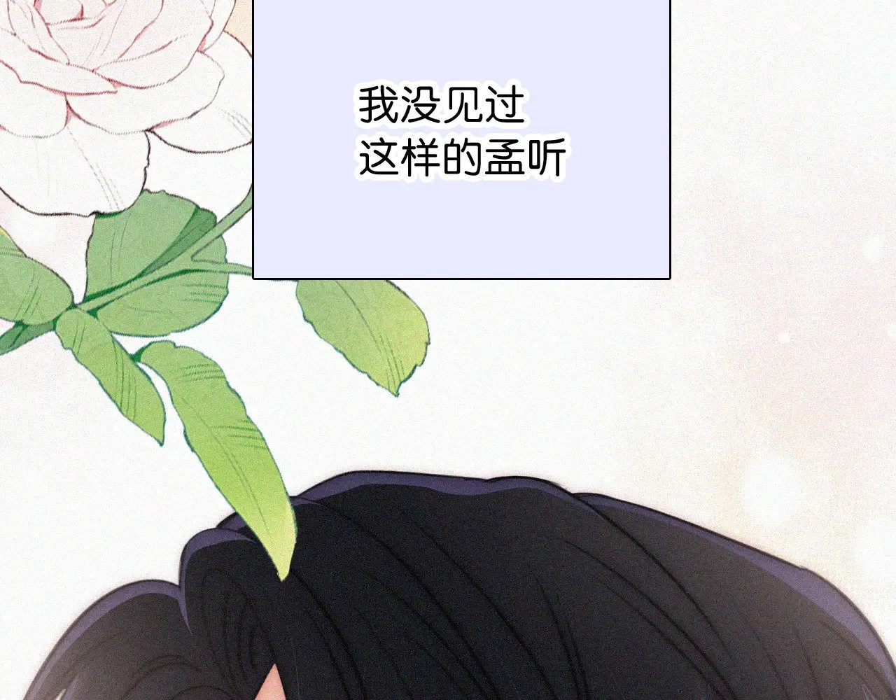 第87话 妖精65