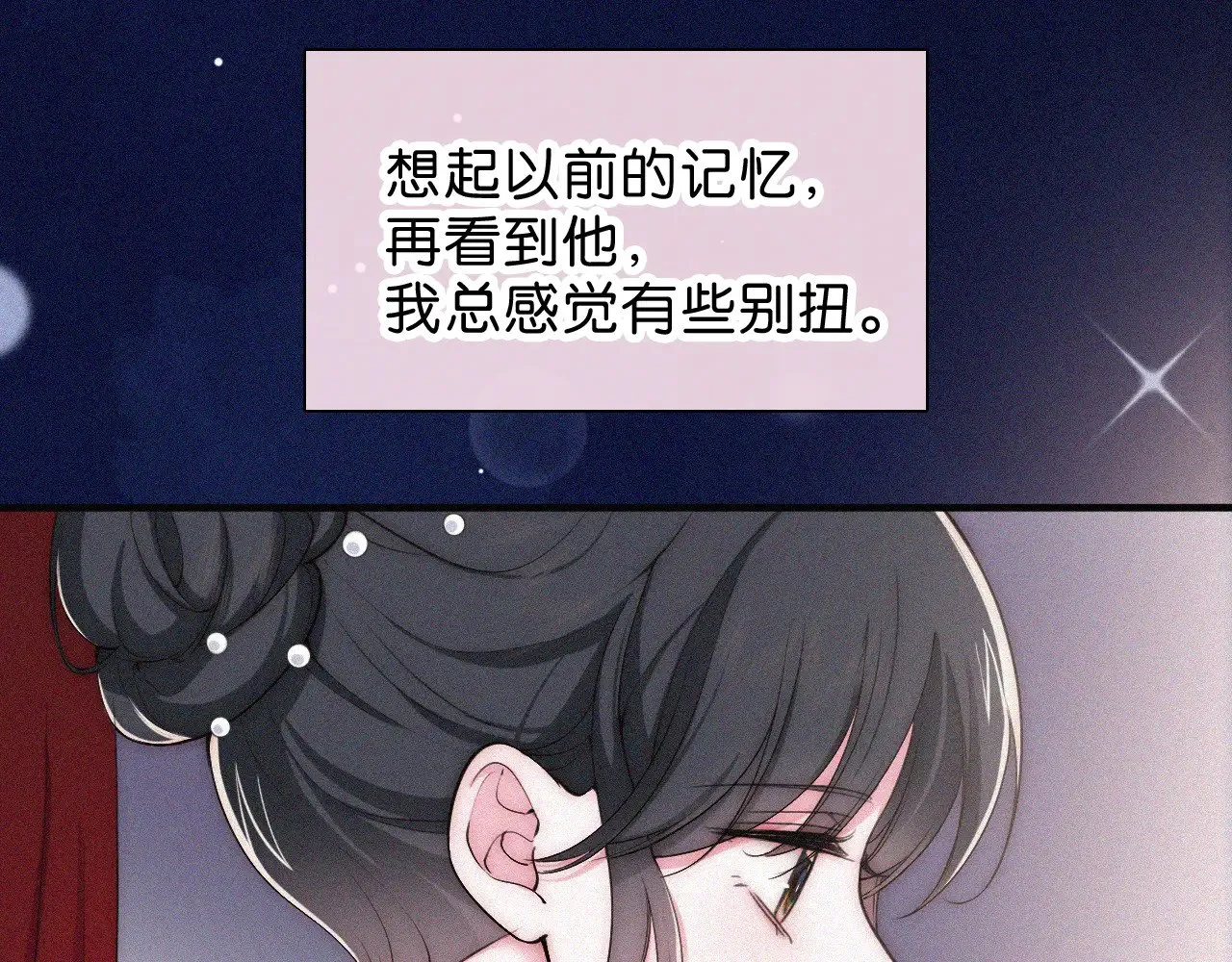 第86话 靠近89
