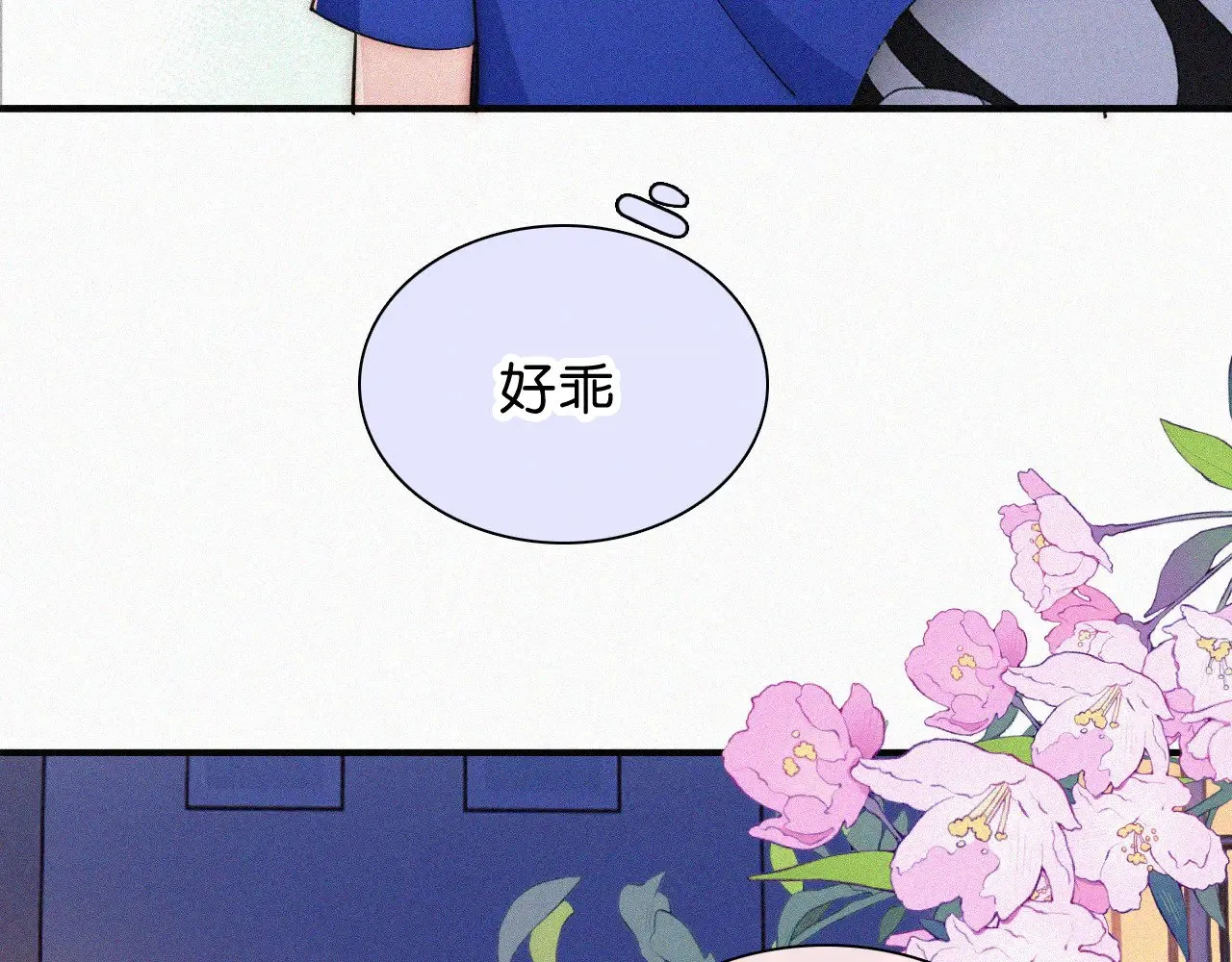 第88话 改观79