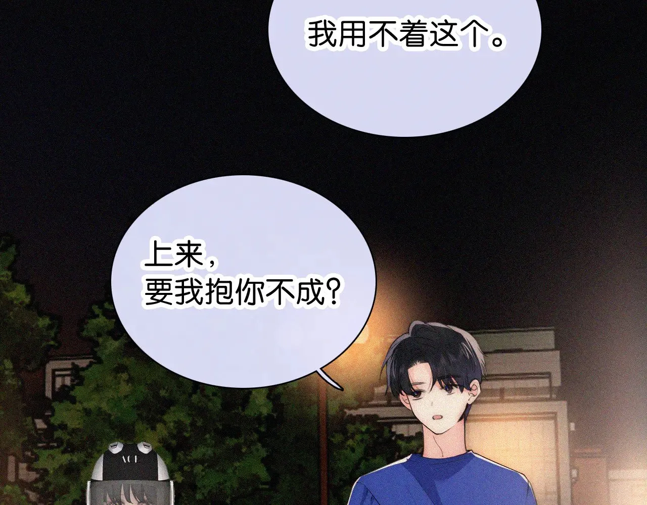 第88话 改观58