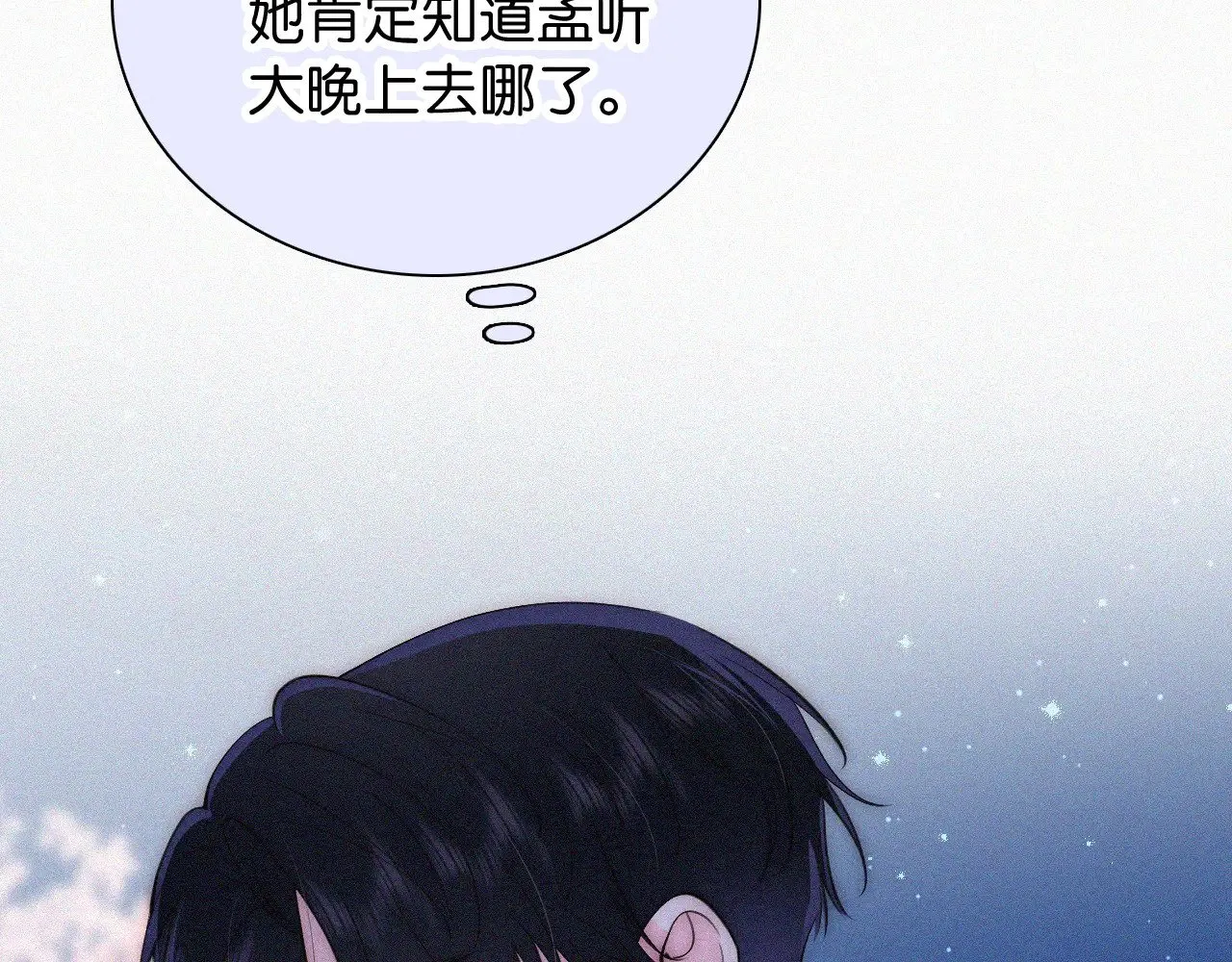 第87话 妖精14