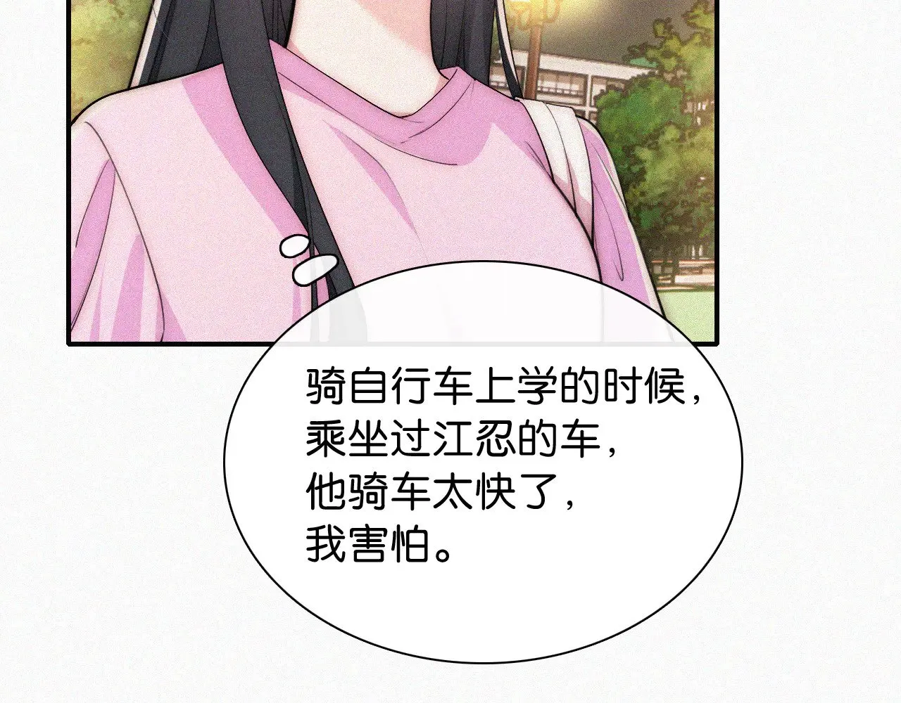 第88话 改观44