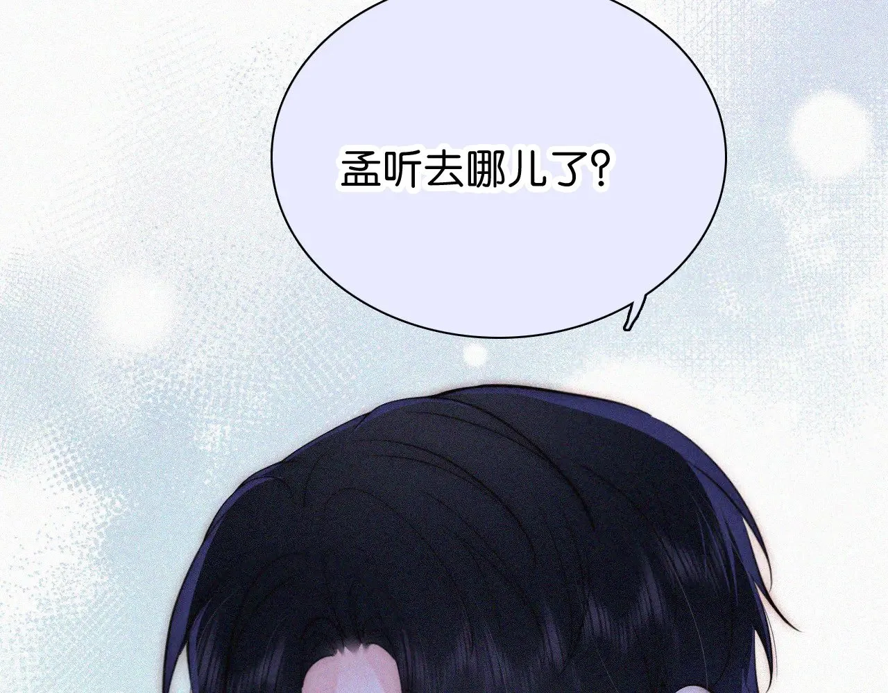 第87话 妖精19