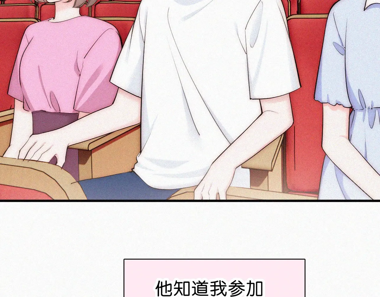 第86话 靠近83