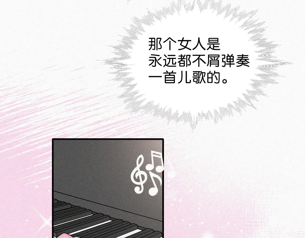 第86话 靠近18