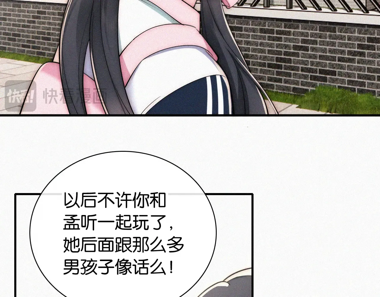 第85话 钢琴36