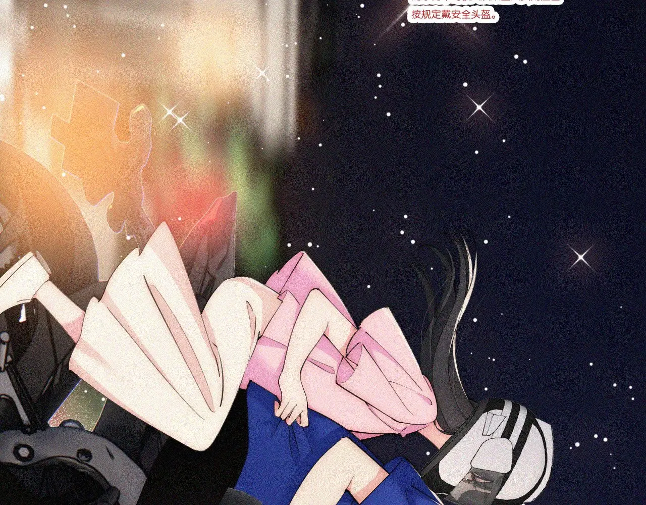 第88话 改观61